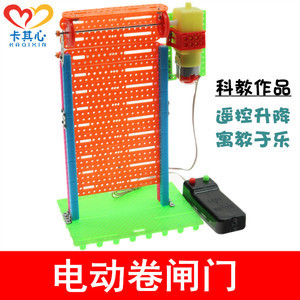 电动卷帘门高档