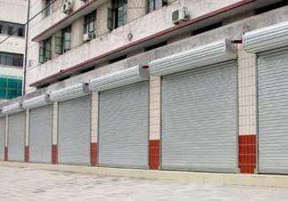 汕头怎么判定电动卷闸门的质量呢