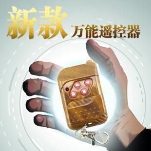 长沙电动门遥控器,万能对拷遥控器,自动门遥控器,卷闸门遥控器_建筑建材_世界工厂网中国产品信息库